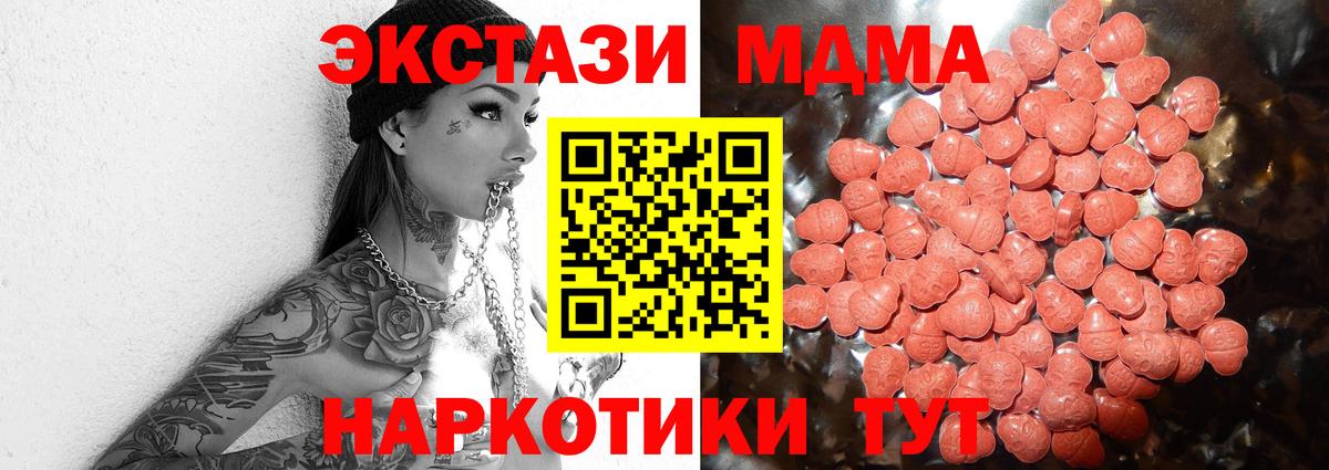 Унеча  ЭКСТАЗИ ешки  Вход с VPN 