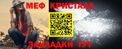 кокаин перу Нальчик