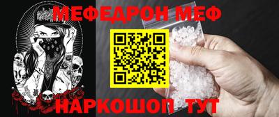 кокаин перу Нальчик