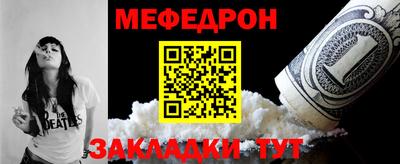 МДПВ Наро-Фоминск