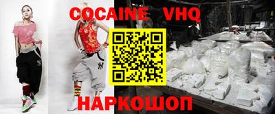 mdpv Новодвинск