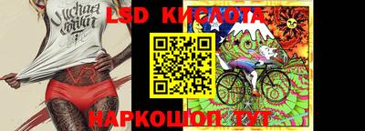каннабис Нарткала