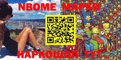 МДПВ Наро-Фоминск