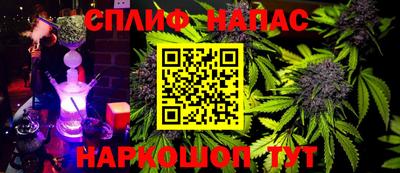 кокаин перу Нальчик
