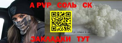 каннабис Нарткала