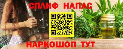 каннабис Нарткала