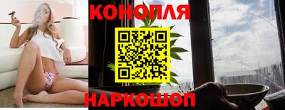 каннабис Нарткала