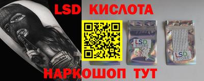 МДПВ Наро-Фоминск
