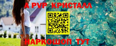 МДПВ Наро-Фоминск