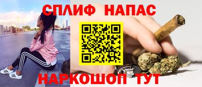 кокаин перу Нальчик