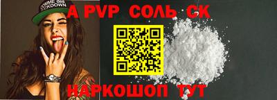 каннабис Нарткала