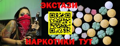 кокаин перу Нальчик