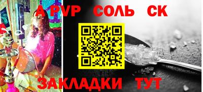 каннабис Нарткала