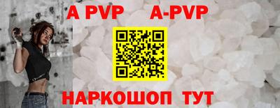 кокаин перу Нальчик