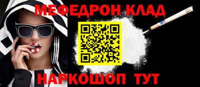кокаин перу Нальчик