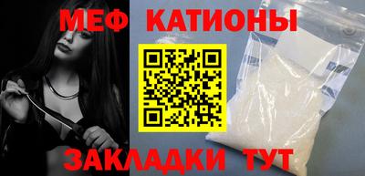 кокаин перу Нальчик