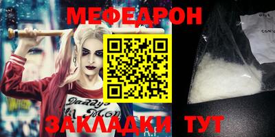 МДПВ Наро-Фоминск