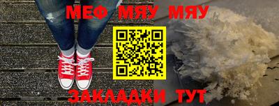МДПВ Наро-Фоминск