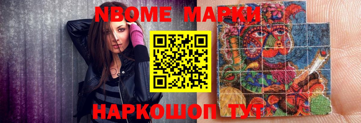 ЛСД экстази кислота Унеча