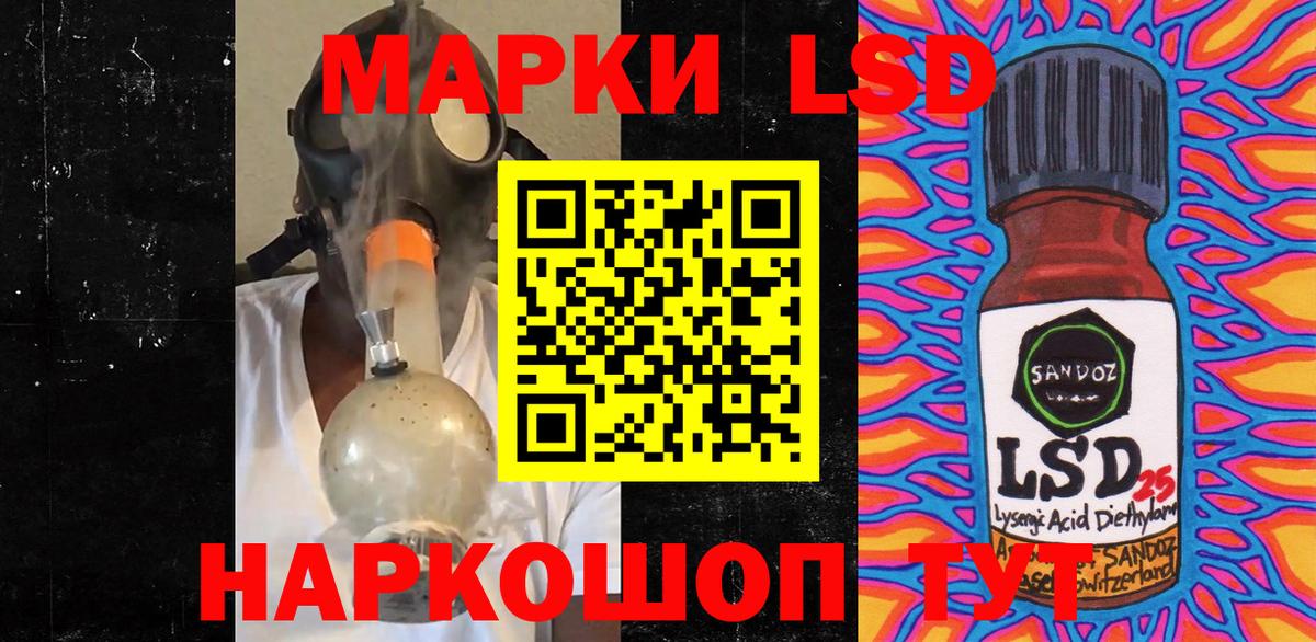 Марки NBOMe 1500мкг  Марки NBOMe 1500мкг  Вход с VPN  Унеча 