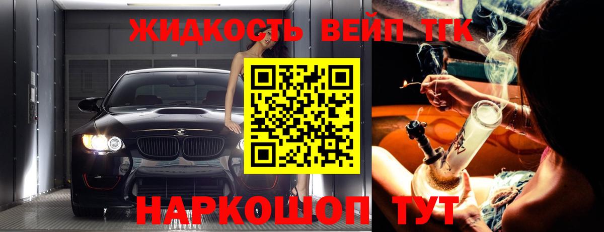 дарнет шоп  Вход с VPN  Дистиллят ТГК THC oil  Унеча  ТГК THC oil 