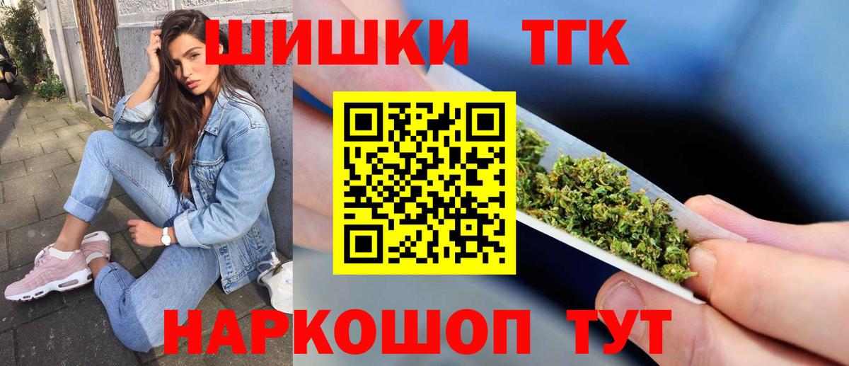 Марихуана Amnesia  Конопля конопля  Вход с VPN  Унеча  МАРИХУАНА MAZAR 